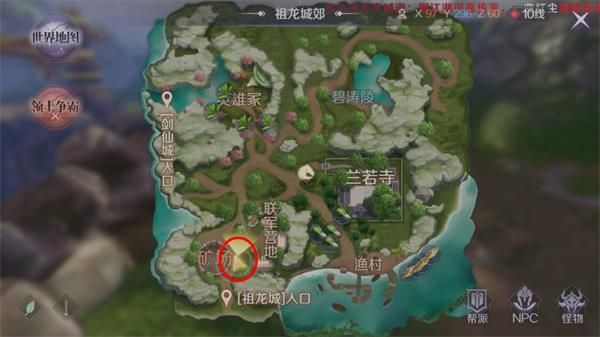 《完美世界》手游粉红猪表情包获得方法分享