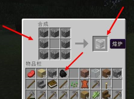 我的世界盔甲架怎么合成？我的世界合成盔甲架的详细攻略