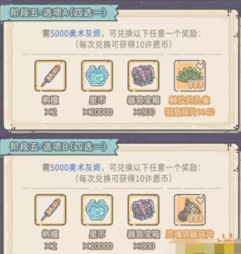 最强蜗牛许愿周活动攻略 最强蜗牛9月11日更新内容汇总