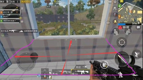 《绝地求生刺激战》第一人称卡位优劣势的详情介绍