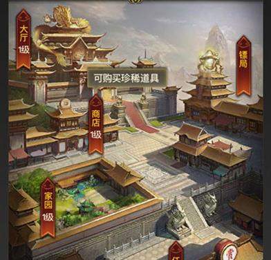 《一刀传世》行会贡献和资金获得的攻略分享