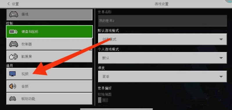我的世界怎么切换第三人称视角-我的世界切换第三人称视角攻略