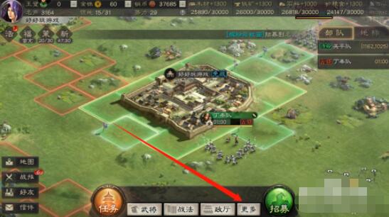 三国志如何关闭背景音乐 三国志关闭背景音乐方法