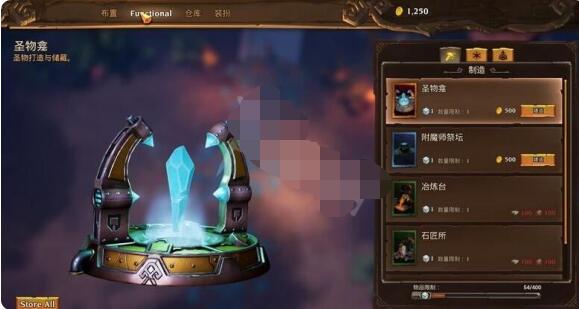 火炬之光3怎么布置要塞 火炬之光3要塞建造管理机制分享