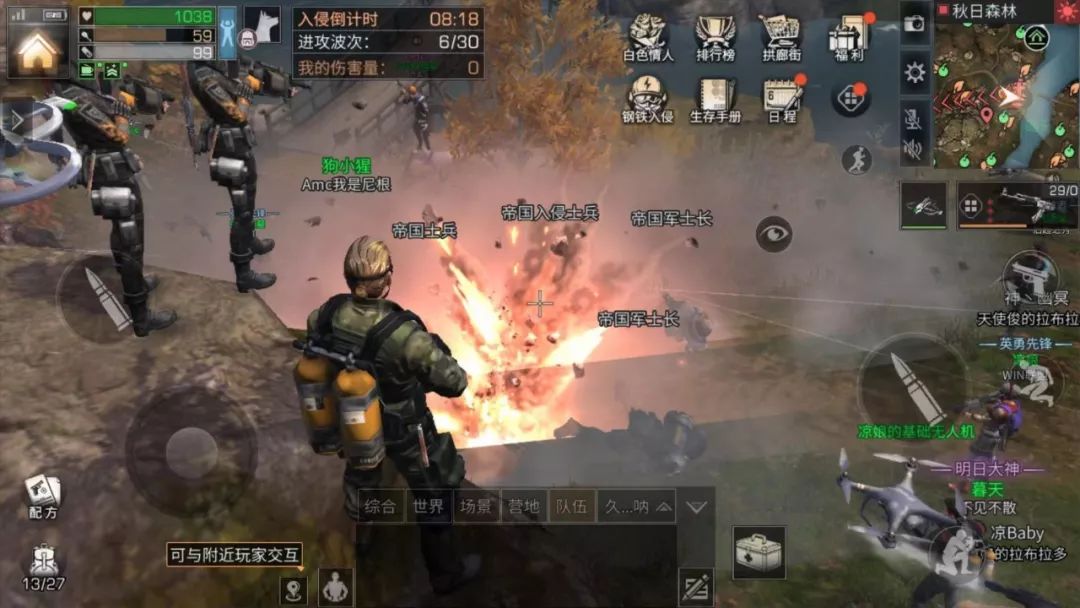 《明日之后》中度沦陷阶段对抗的攻略分享