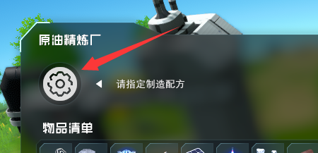 戴森球计划如何开采石油？戴森球计划开采石油的详细攻略