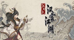 我来分享汉家江湖乱斗选人与竞技技巧分享。 