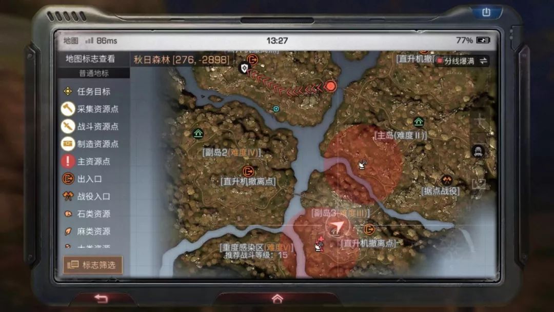 《明日之后》中度沦陷阶段对抗的攻略分享