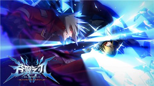 苍翼之刃英雄体系介绍