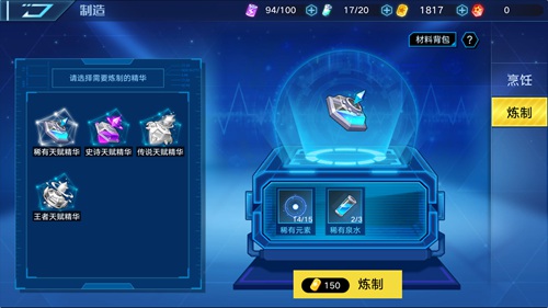 奥拉星亚比天赋提升技巧分享