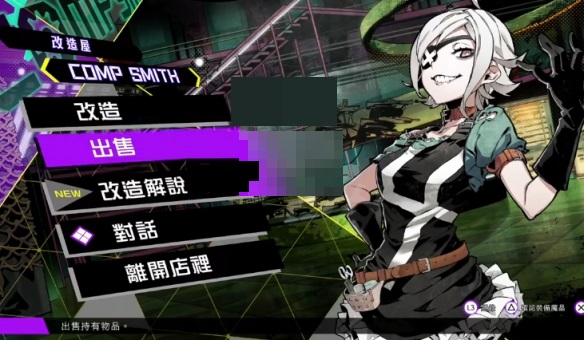 灵魂骇客2师徒相承任务怎么完成？灵魂骇客2师徒相承任务完成攻略