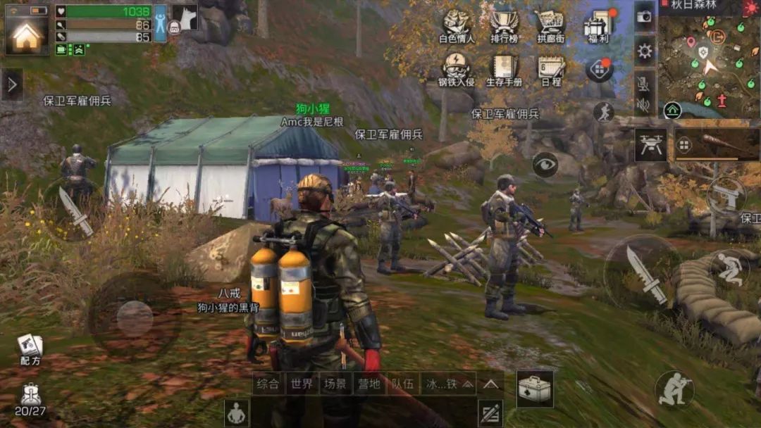 《明日之后》中度沦陷阶段对抗的攻略分享