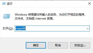 血战上海滩win10怎么全屏 win10血战上海滩全屏方法