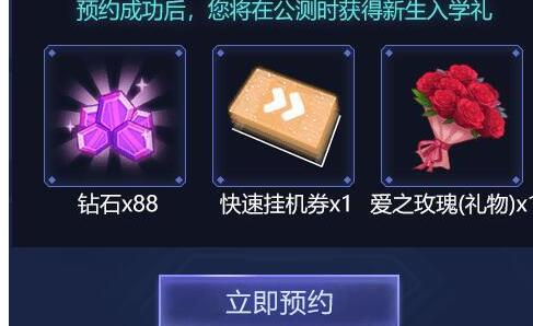 魂器学院好感度提升技巧分享