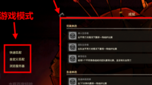 饥荒熔炉模式怎样玩？饥荒玩熔炉模式的详细攻略