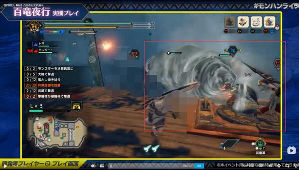 怪物猎人崛起百龙夜行任务怎么做？怪物猎人崛起百龙夜行任务完成攻略