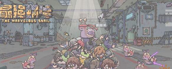 最强蜗牛许愿周活动攻略 最强蜗牛9月11日更新内容汇总