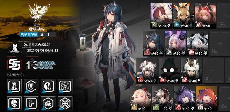 明日方舟3级tag君君快速打法技巧攻略