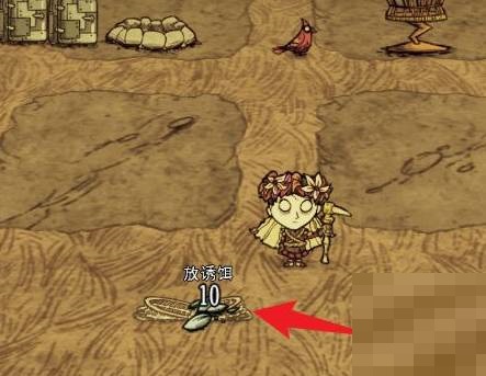 饥荒怎么获得稳定的种子?饥荒稳定的种子获得攻略