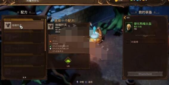 火炬之光3怎么布置要塞 火炬之光3要塞建造管理机制分享