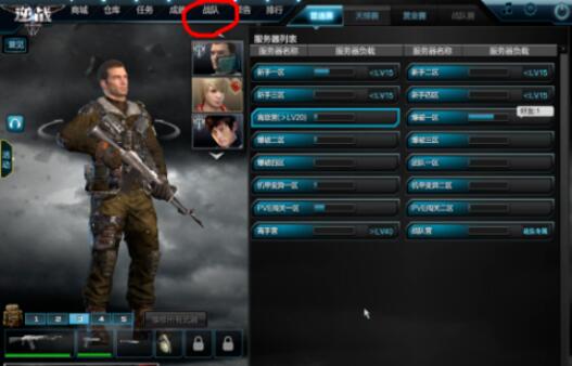 逆战怎样退出战队 逆战退出战队方法