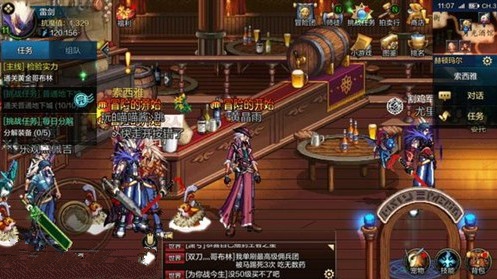 地下城与勇士白金徽章镶嵌具体方法分享