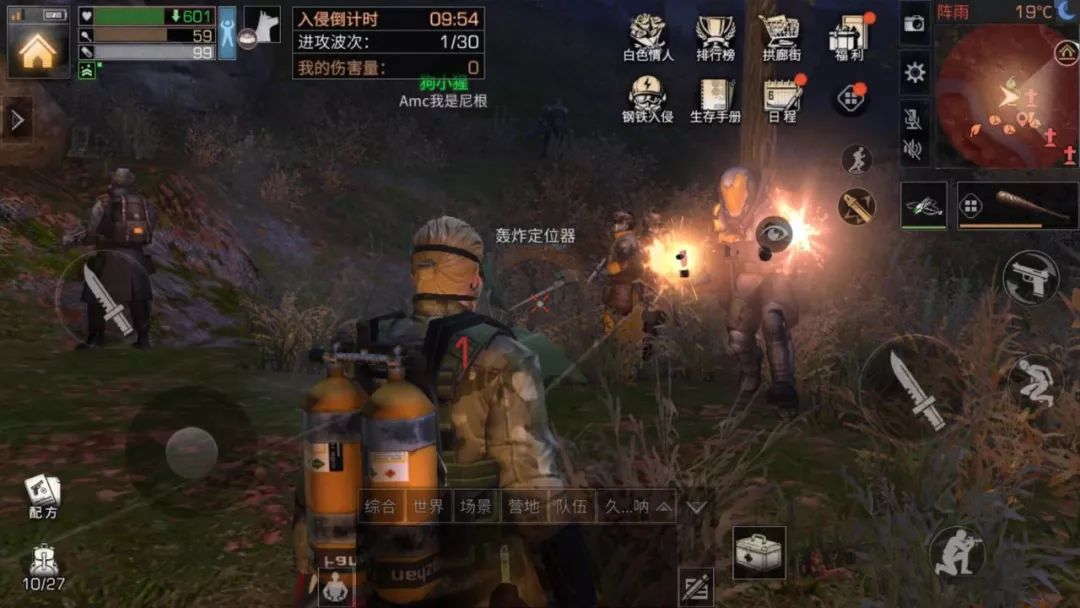 《明日之后》中度沦陷阶段对抗的攻略分享