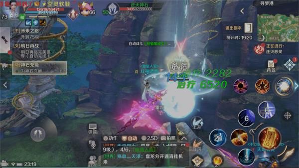 《完美世界》手游粉红猪表情包获得方法分享