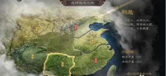 三国志如何关闭背景音乐 三国志关闭背景音乐方法