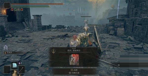 艾尔登法环迪克达斯符节在哪里？艾尔登法环迪克达斯符节位置一览