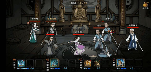 烟雨江湖混元功招式有什么效果？烟雨江湖混元功招式效果介绍