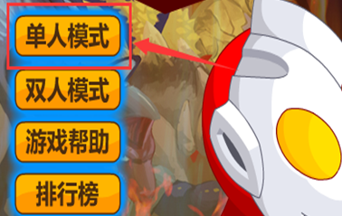 奥特曼格斗进化3戴拿如何打出假戴拿？奥特曼格斗进化3戴拿打出假戴拿的详细攻略