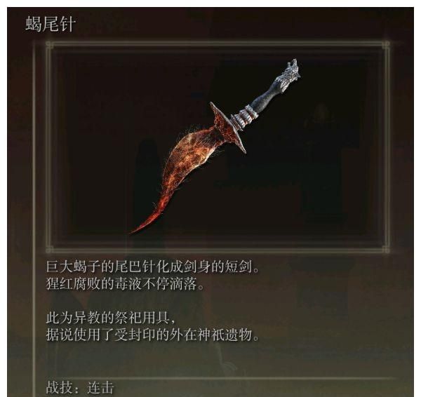 艾尔登法环暗月大剑如何获取？艾尔登法环暗月大剑获取方法