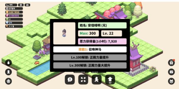 像素神庙攻略大全 新手快速上手指南