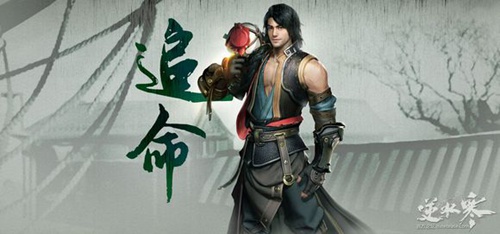 遇见逆水寒角色介绍