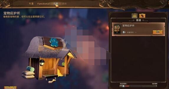 火炬之光3怎么布置要塞 火炬之光3要塞建造管理机制分享