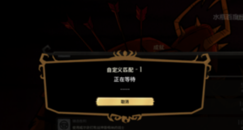 饥荒熔炉模式怎样玩？饥荒玩熔炉模式的详细攻略