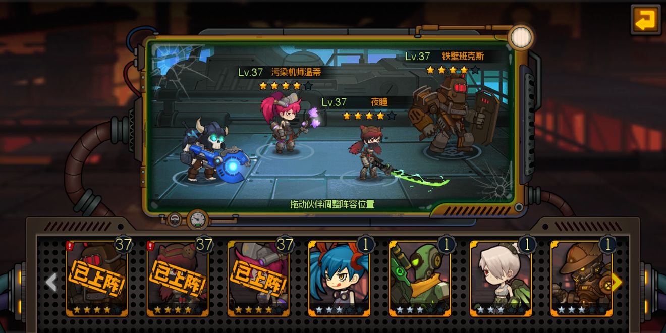 生存日记星级提升与伙伴培养分享