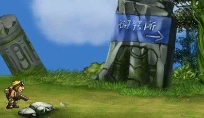 合金弹头怎么开始？合金弹头开始玩的详细攻略