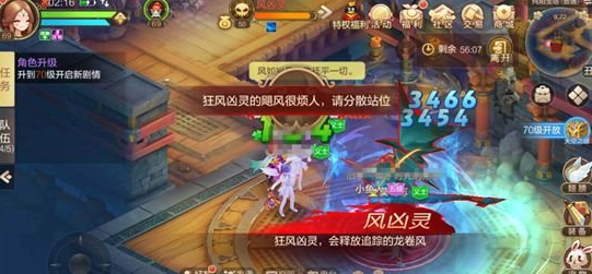 自由幻想手游纯阳宝塔操作技巧