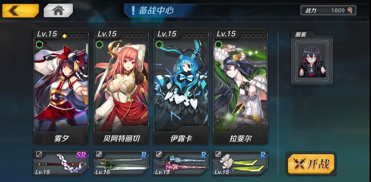 魔女兵器萌新推主线阵容搭配详解