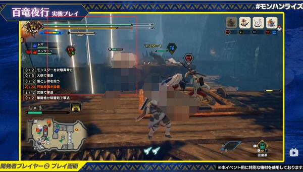 怪物猎人崛起百龙夜行任务怎么做？怪物猎人崛起百龙夜行任务完成攻略