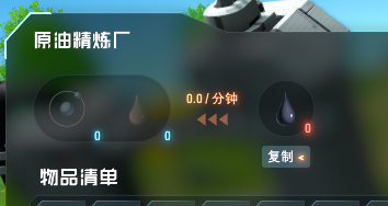 戴森球计划如何开采石油？戴森球计划开采石油的详细攻略