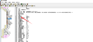 魔兽争霸3冰封王座怎样更改单位模型？魔兽争霸3冰封王座更改单位模型的方法
