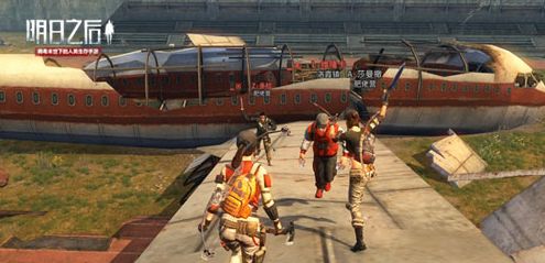 明日之后劫持运输车的技巧分享