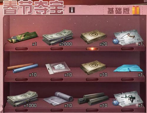 《明日之后》2019春节活动分享