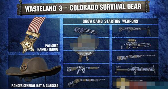 废土3中预购奖励一览介绍