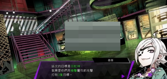 灵魂骇客2师徒相承任务怎么完成？灵魂骇客2师徒相承任务完成攻略