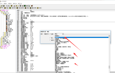 魔兽争霸3冰封王座怎样更改单位模型？魔兽争霸3冰封王座更改单位模型的方法