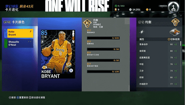 nba2k21如何解锁拍卖行 NBA2K21交易系统玩法介绍